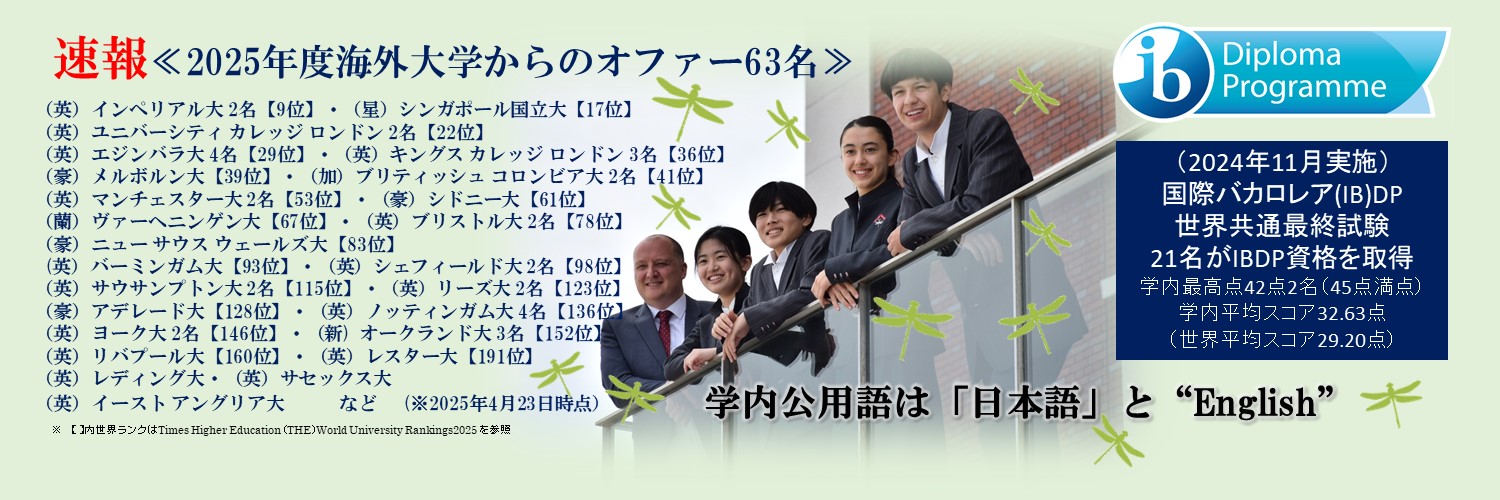 IB information