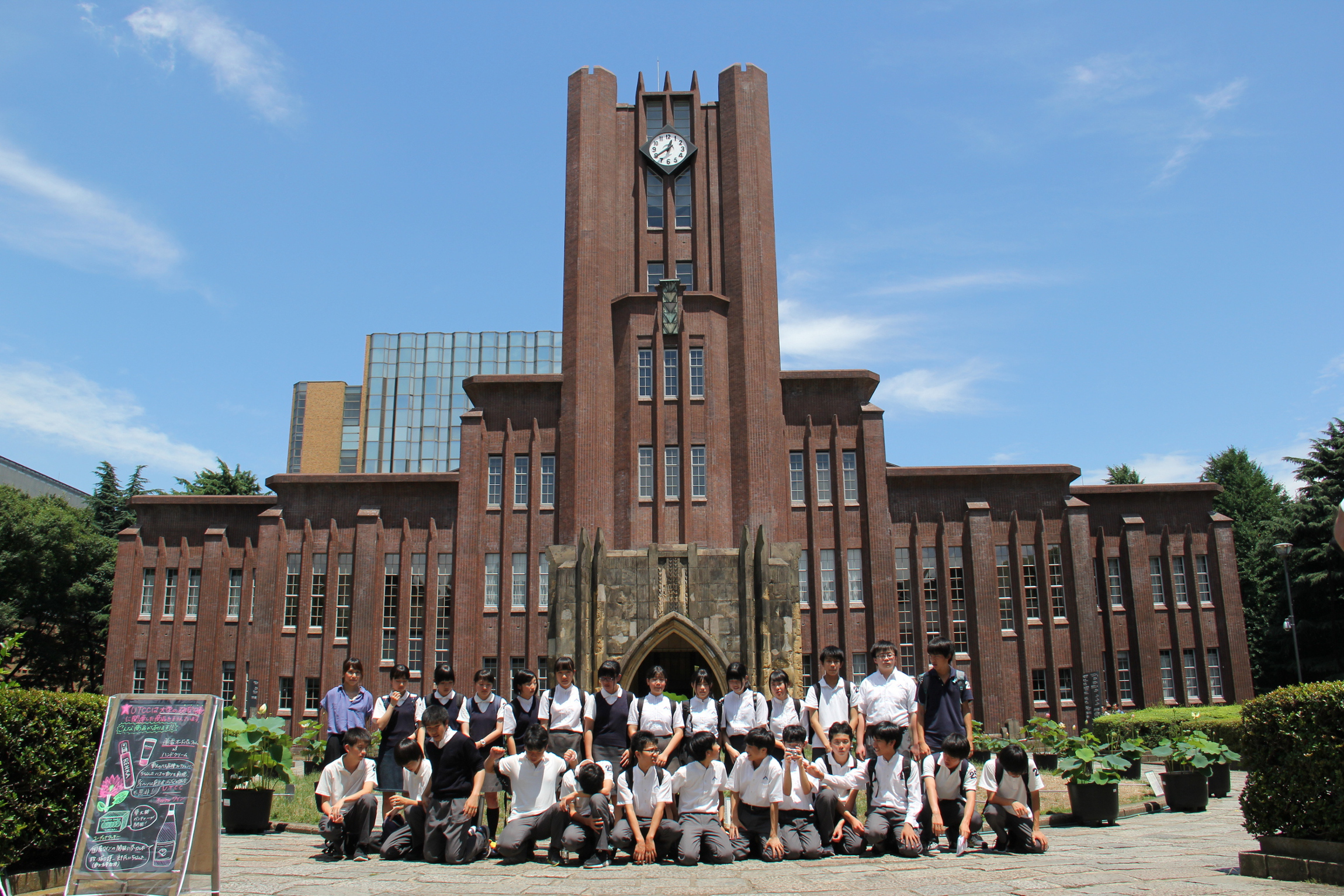 中学3年生東京への修学旅行