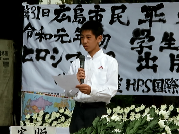 第31回広島市民平和の集いに中２生徒全員が参加